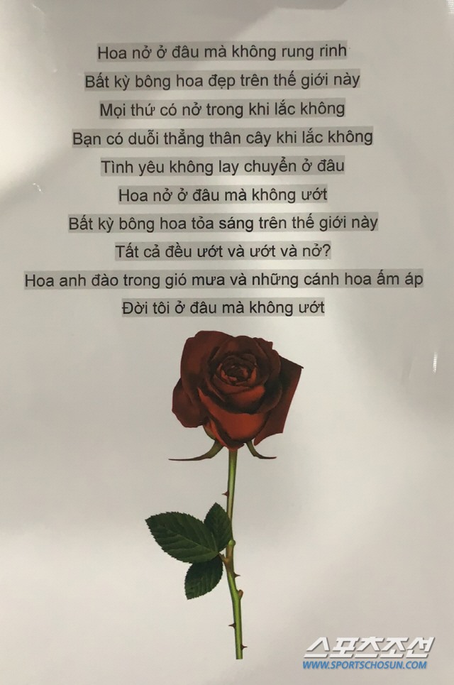 Bài thơ được Việt hoá để ông Chung Hae-seong dành tặng các cầu thủ đội TP.HCM. Ảnh: Chosun.