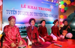 ai co ve ben ben song sadarghat