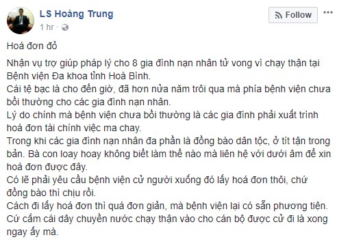 den bu su co chay than xuong coi am mua hoa don do dam ma