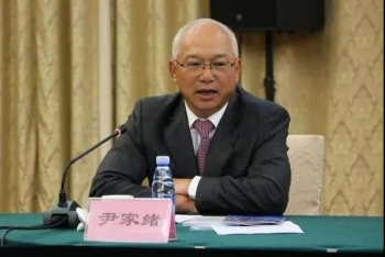 Trung Quốc bắt cựu chủ tịch tập đoàn vũ khí lớn