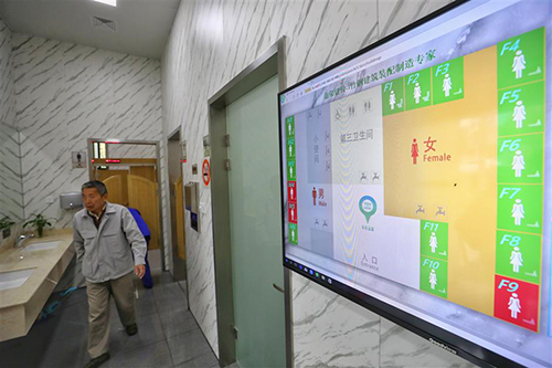 Thượng Hải xây 150 toilet thông minh thuong hai xay 150 toilet thong minh