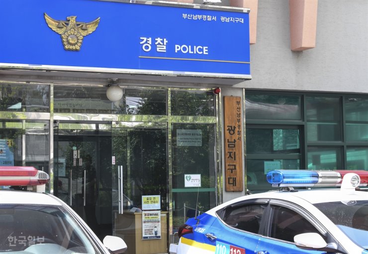 Hàn Quốc đề nghị không truy tố cô gái cắn đứt lưỡi kẻ tấn công tình dục - Ảnh 1