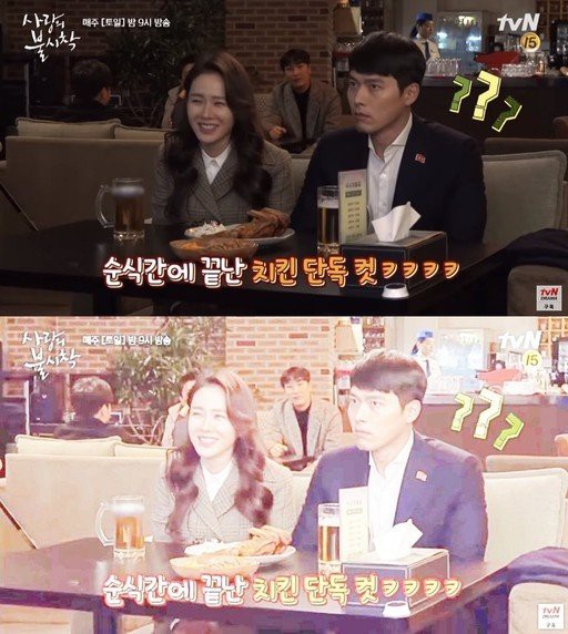 Hyun Bin phủ nhận tin đồn hẹn hò với Son Ye Jin sau “Hạ cánh nơi anh“ hyun bin phu nhan tin don hen ho voi son ye jin sau ha canh noi anh
