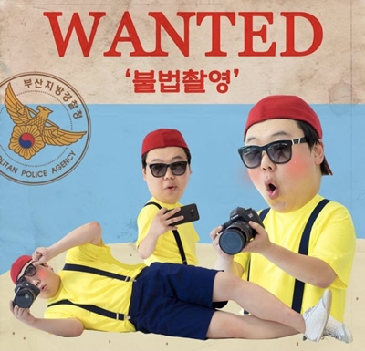 cuoc chien chong nan quay len o han quoc