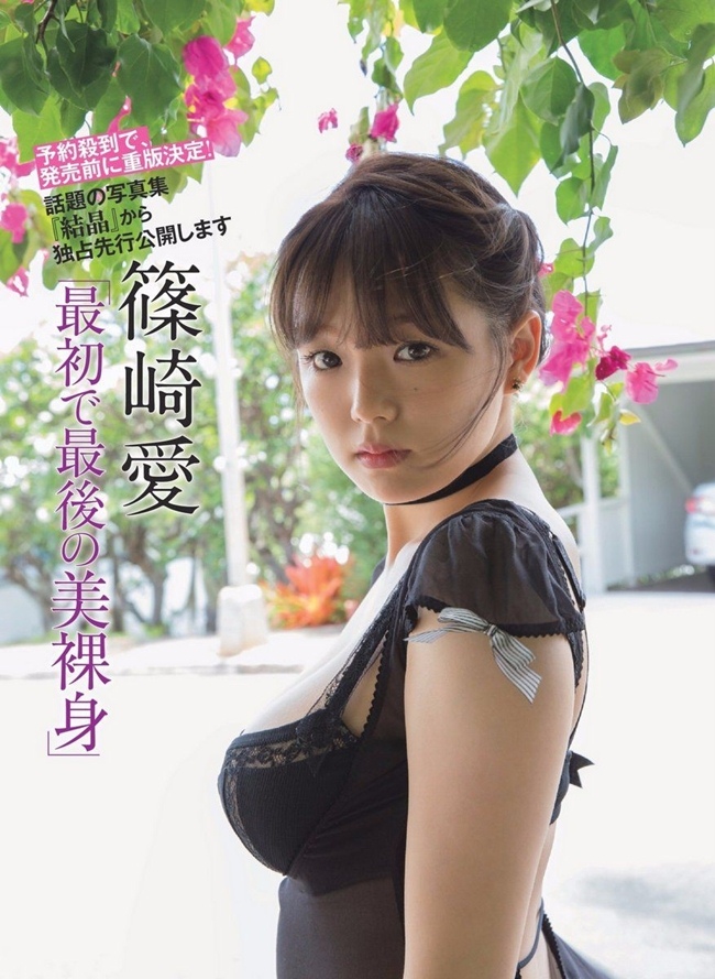 de nhat nguc dep nhat ban gay sot khi tai xuat showbiz