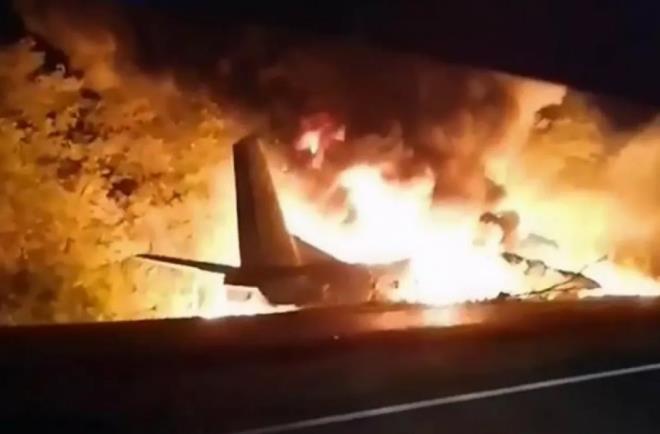 Máy bay quân sự Ukraine gặp nạn, 22 người chết - 1