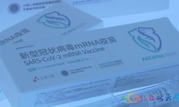 Trung Quốc khoe sắp có vaccine COVID-19 tốt hơn cả loại Mỹ, Đức phát triển