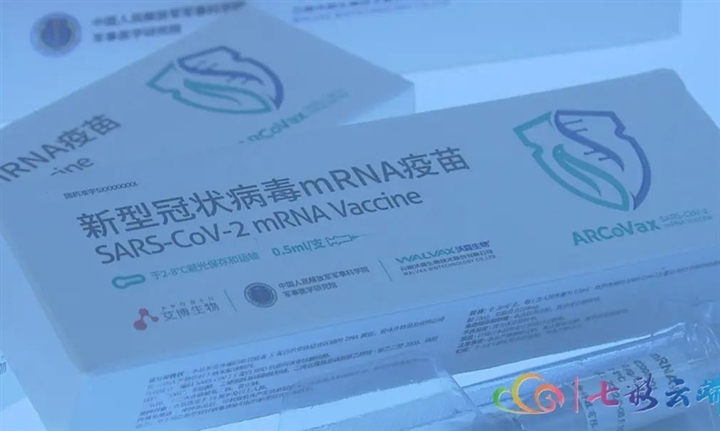 Trung Quốc khoe sắp có vaccine COVID-19 tốt hơn cả loại Mỹ, Đức phát triển - 1