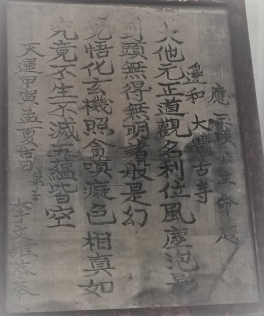 moi tinh bi kich ngang trai noi cua chua