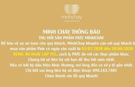 Hồ sơ công ty sản xuất pate Minh Chay