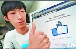 mark zuckerberg co the mat chuc giam doc dieu hanh facebook