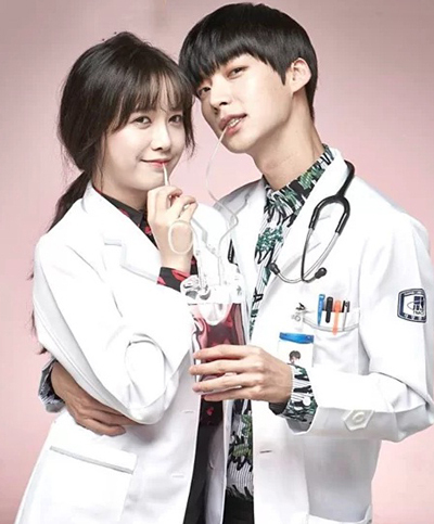 goo hye sun ahn jae hyun tu yeu toi han