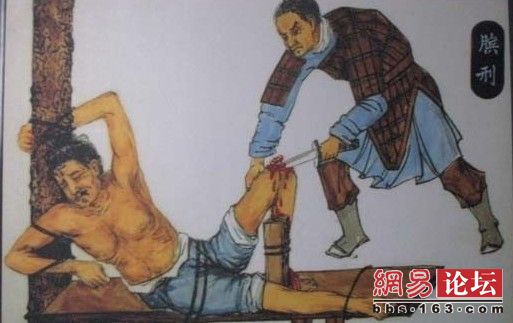 khiep so voi hinh phat lang tri trong lich su