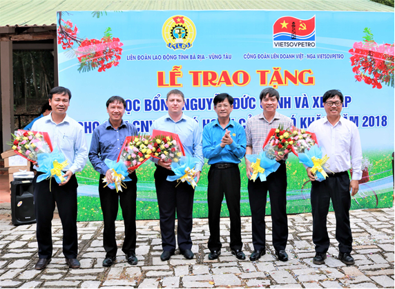 cong doan vietsovpetro trao tang xe dap cho cac em hoc sinh co hoan canh kho khan tren dia ban tinh ba ria vung tau