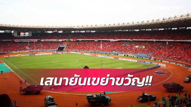 bao thai lan canh bao doi nha dia nguc bung karno cua indonesia